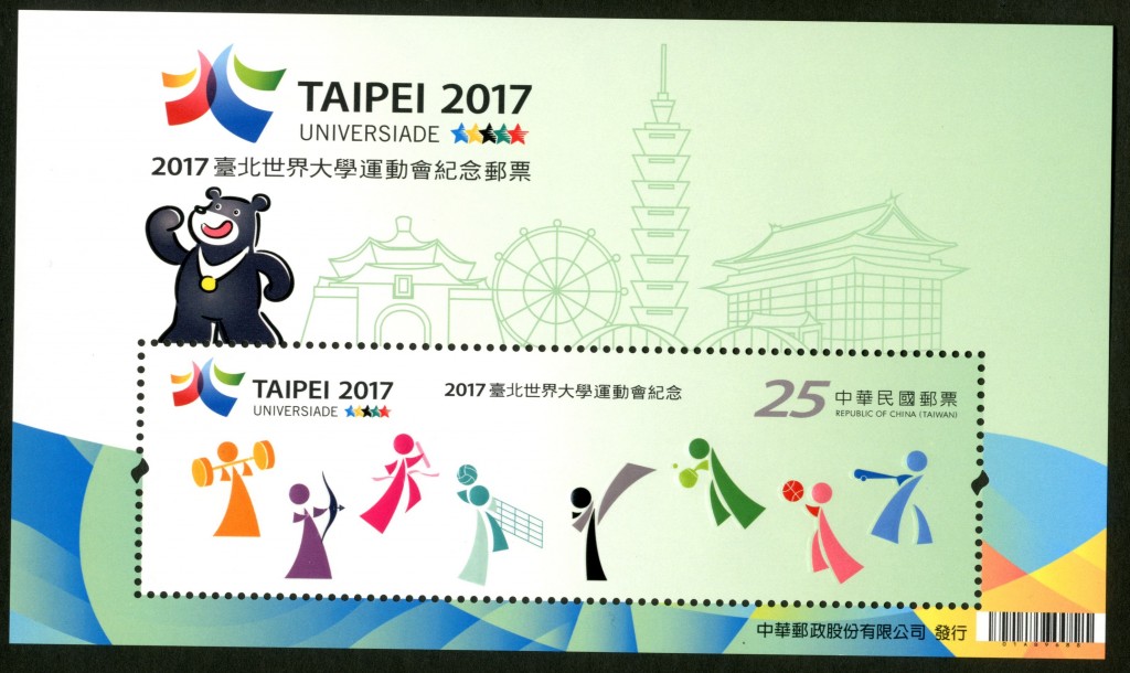 Taipei2